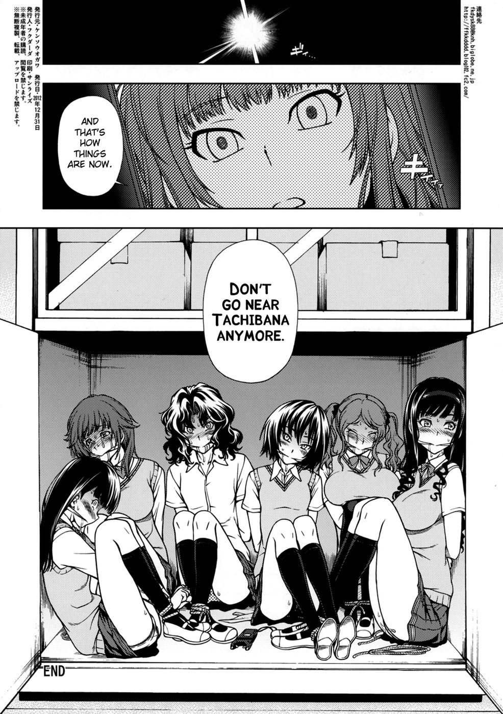 Hentai Manga Comic-Snake Kyousei Event-Read-11